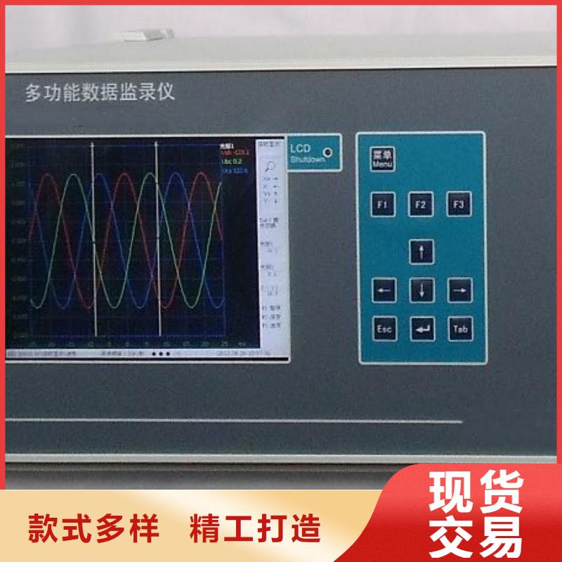 录波仪交流标准源相标准功率源实体厂家支持定制