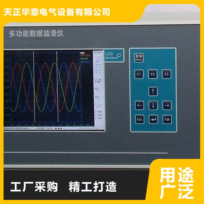 发电机励磁特性系统测试仪质量优