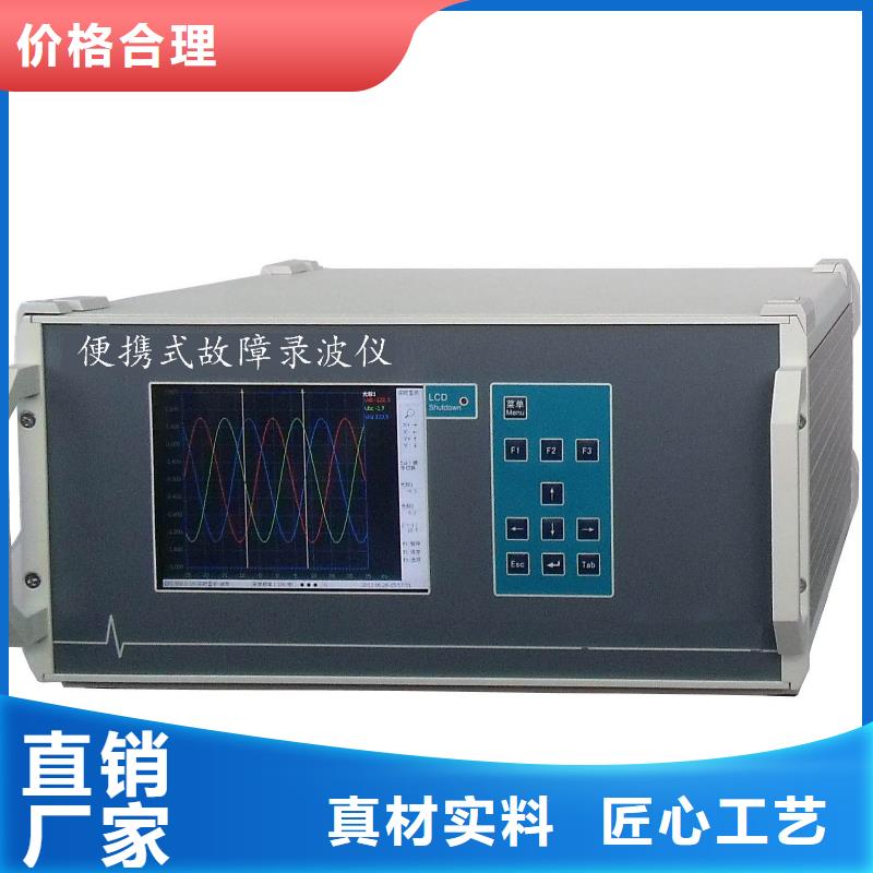 便携式电量分析仪实力过硬厂家