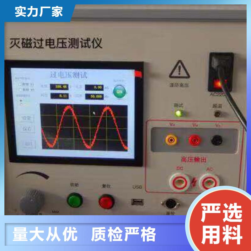 波形记录仪终身质保