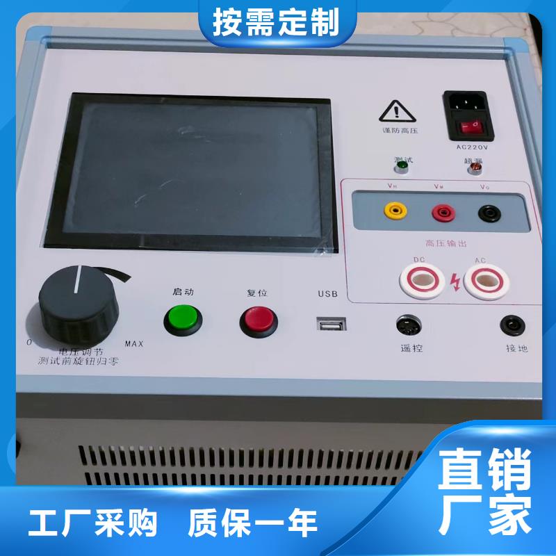 水内冷发电机绝缘电阻测试仪支持定制-这里有您想要的