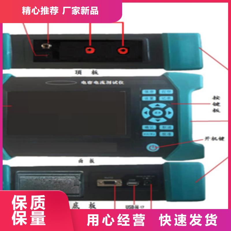 诚信的全自动电感电容测试仪生产厂家