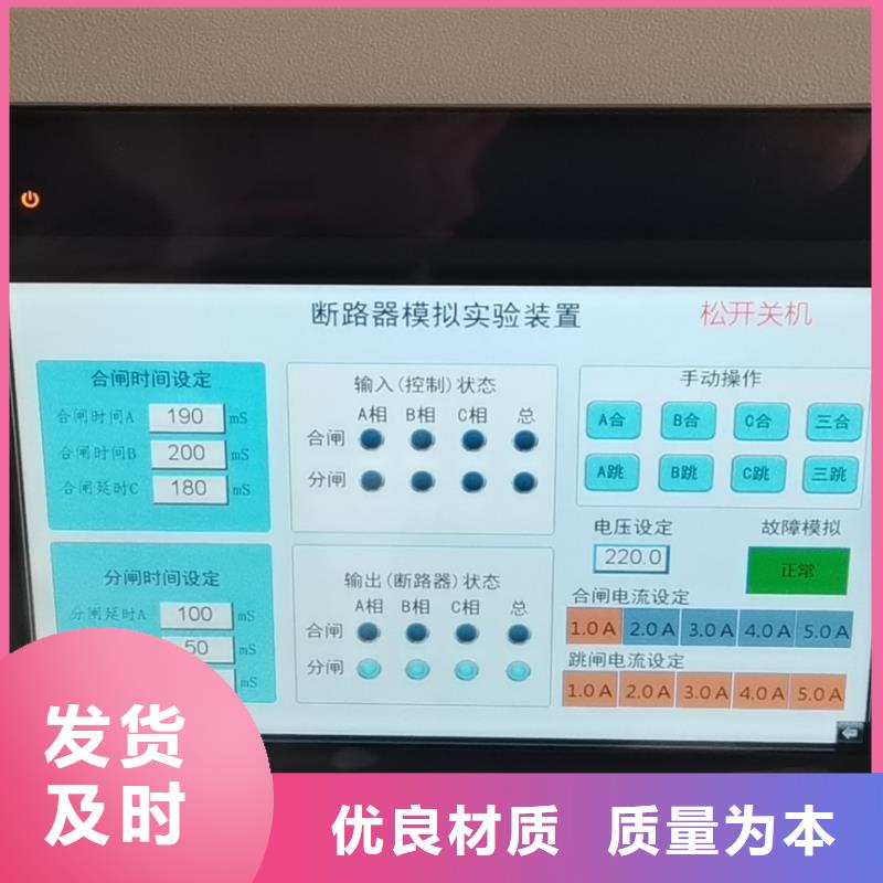 电容电流测试仪配电终端测试仪实力工厂