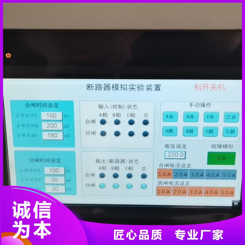 回路电阻测试仪检定装置2024已更新(实时/沟通)