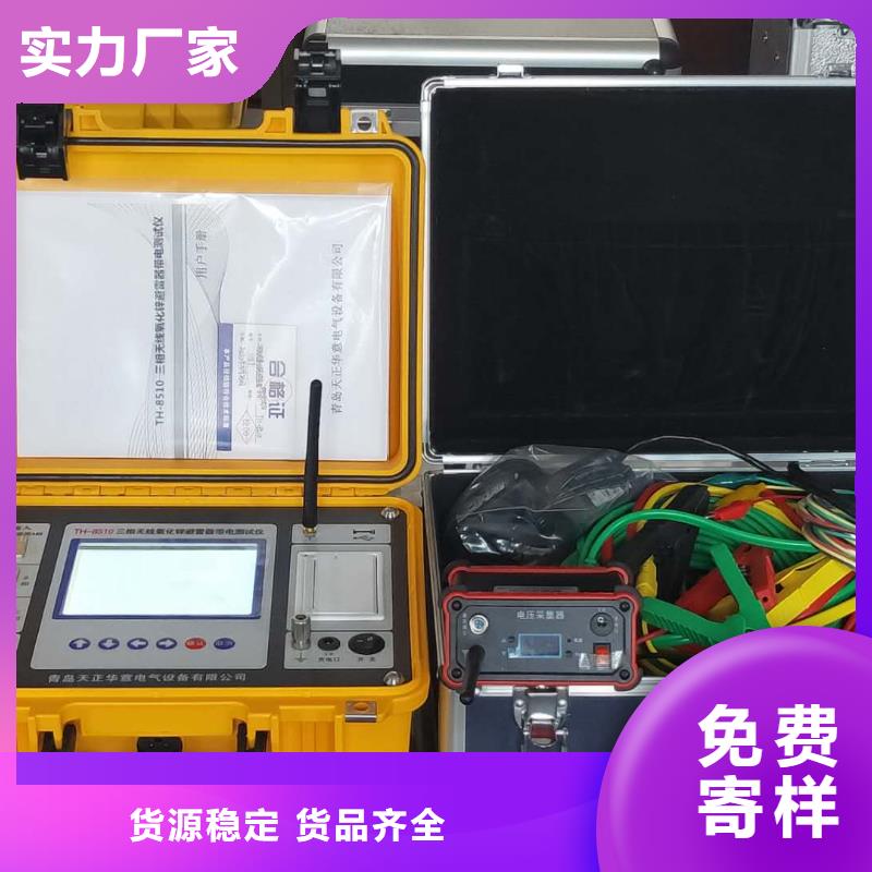 电容电流测试仪真空度测试仪供应采购