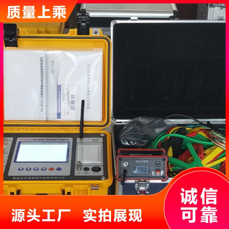 电力电容电感测试仪校准装置