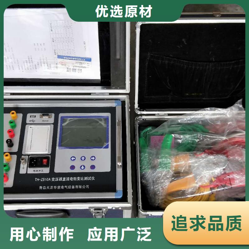 变压器有载开关测试仪,直流高压发生器工厂直营