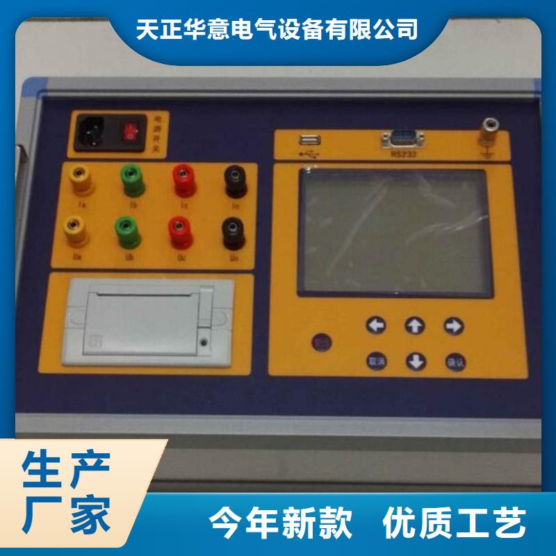 三通道变压器直流电阻测试仪产品案例