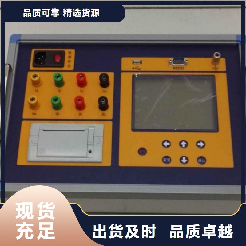 厂家定制电力变压器消磁分析仪