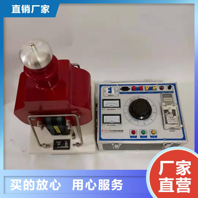 试验变压器_配电终端测试仪信誉至上