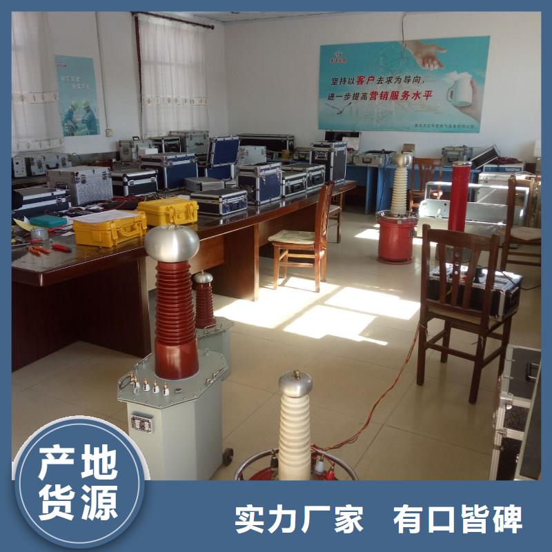 试验变压器_配电终端测试仪信誉至上