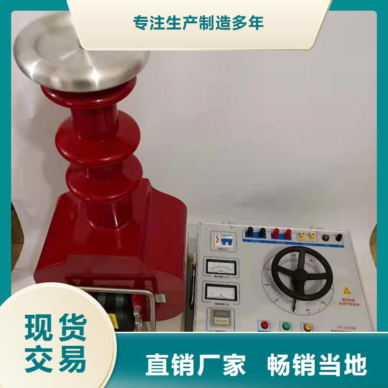 试验变压器_配电终端测试仪信誉至上