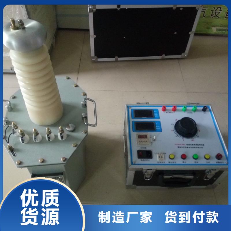 试验变压器_配电终端测试仪信誉至上