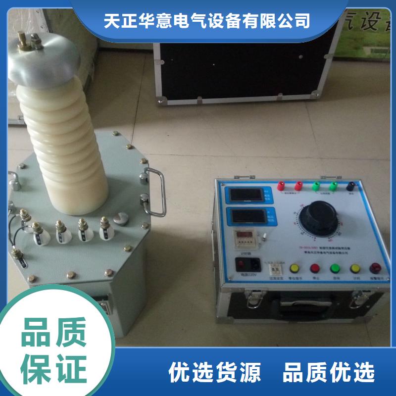 试验变压器_配电终端测试仪信誉至上