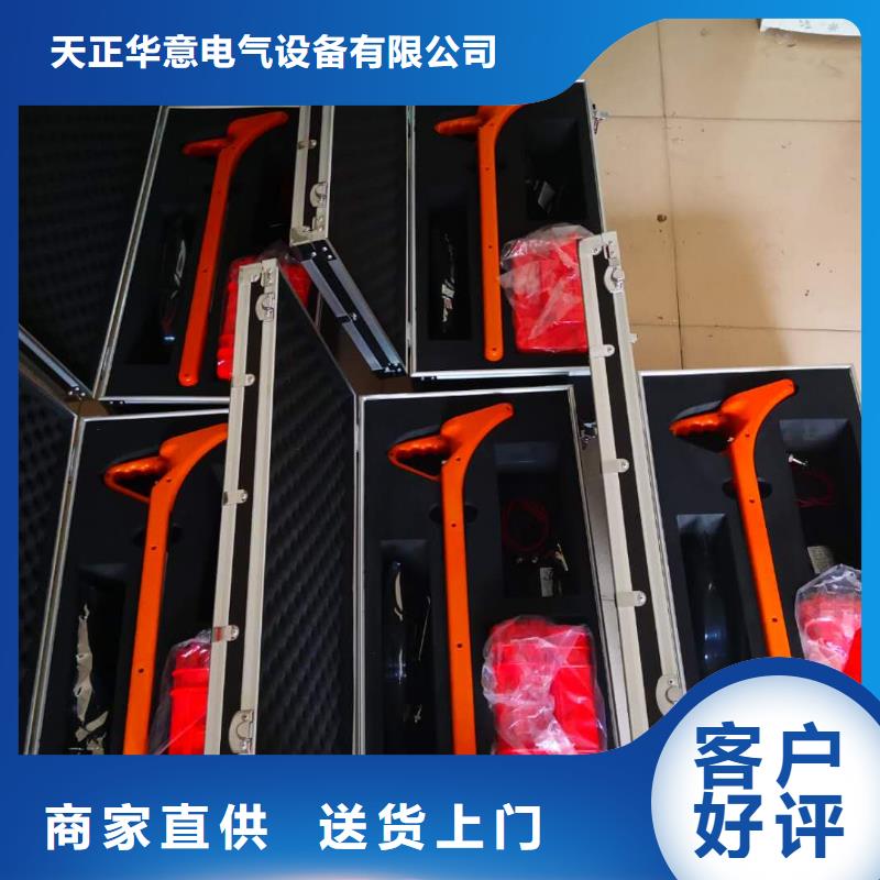 遥控双枪语音电缆刺扎器回收