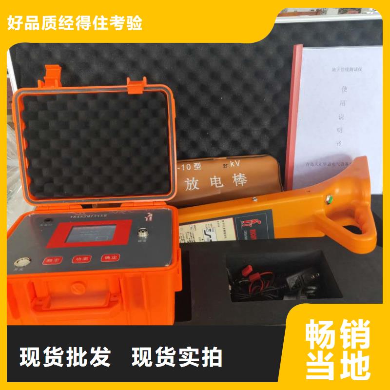 电缆探伤测试仪-我公司资质齐全