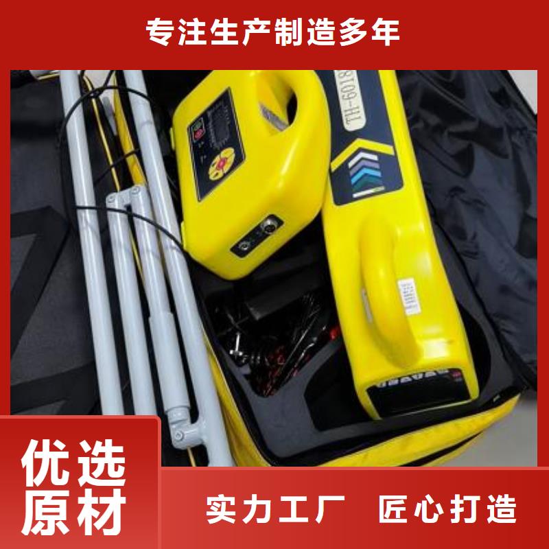 地下管线探测仪企业-大品牌
