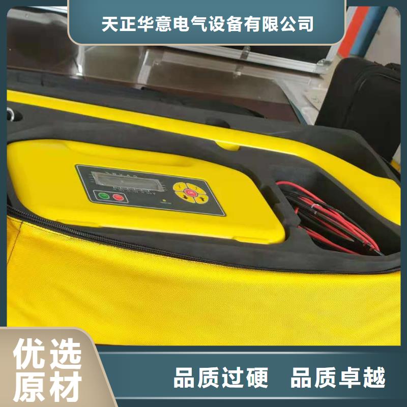 支持定制的电力电缆识别仪生产厂家