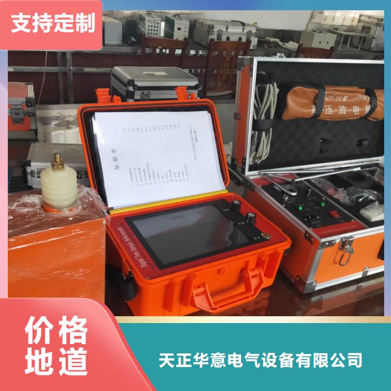 高压脉冲发生器优势特点