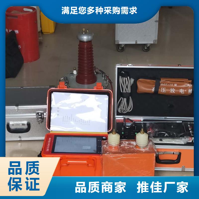 采购配变电线路小电流故障测试仪必看-价格低