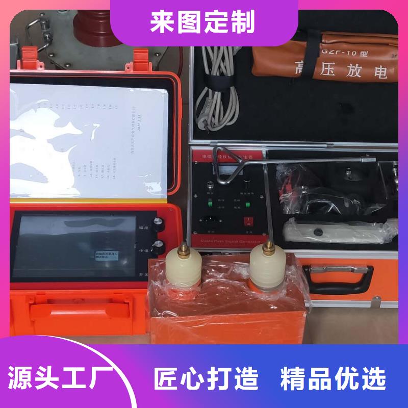 地埋电缆管线探测仪,便携式故障录波仪源头实体厂商