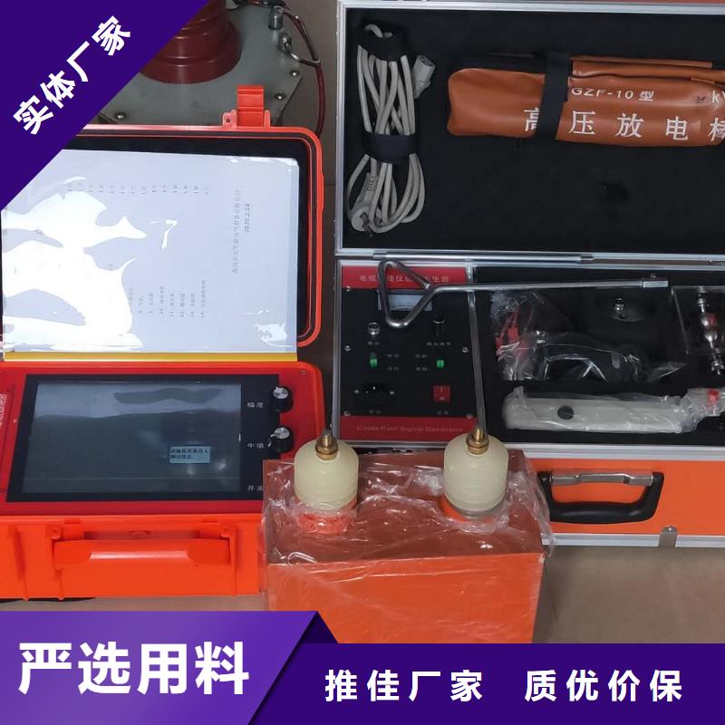 矿用电缆故障测试仪专业可靠