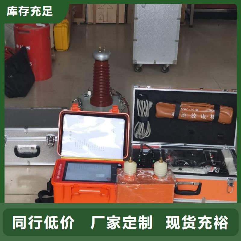 供应批发地埋线电缆故障测试仪   -全国配送