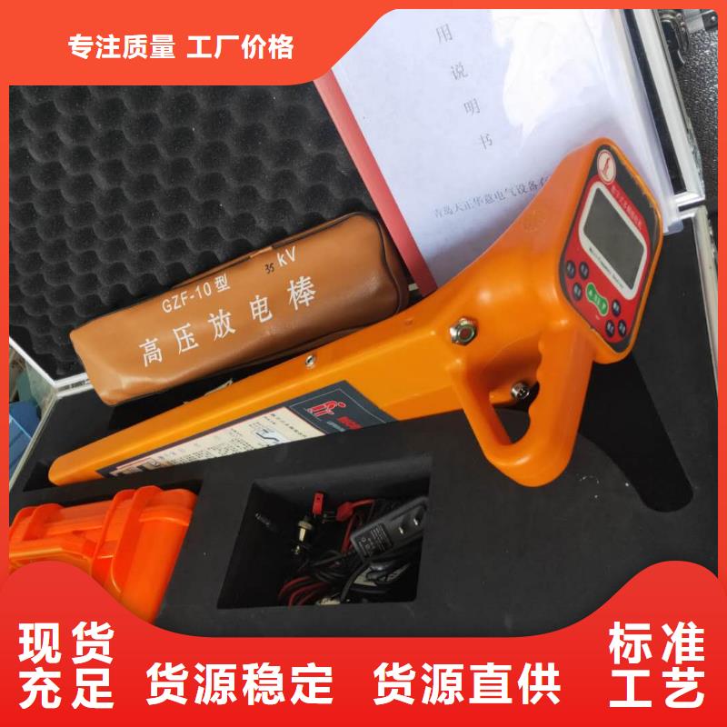 供应批发地埋线电缆故障测试仪   -全国配送