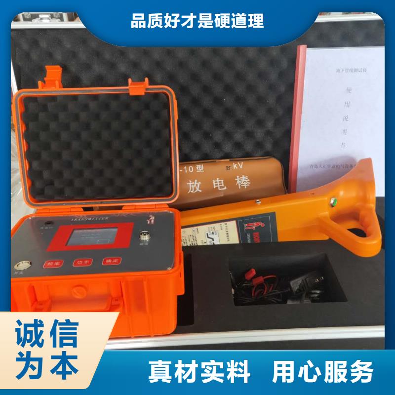 矿用电缆故障测试仪专业可靠