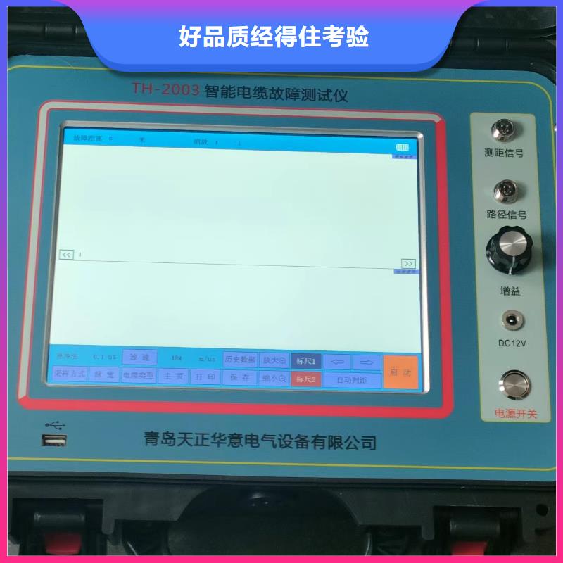 【地埋电缆管线探测仪】-三相交直流指示仪表校验装置好产品有口碑