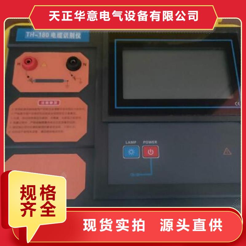 采购配变电线路小电流故障测试仪必看-价格低