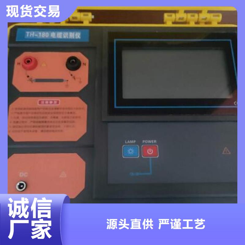 销售配变电线路小电流接地测试仪_品牌厂家