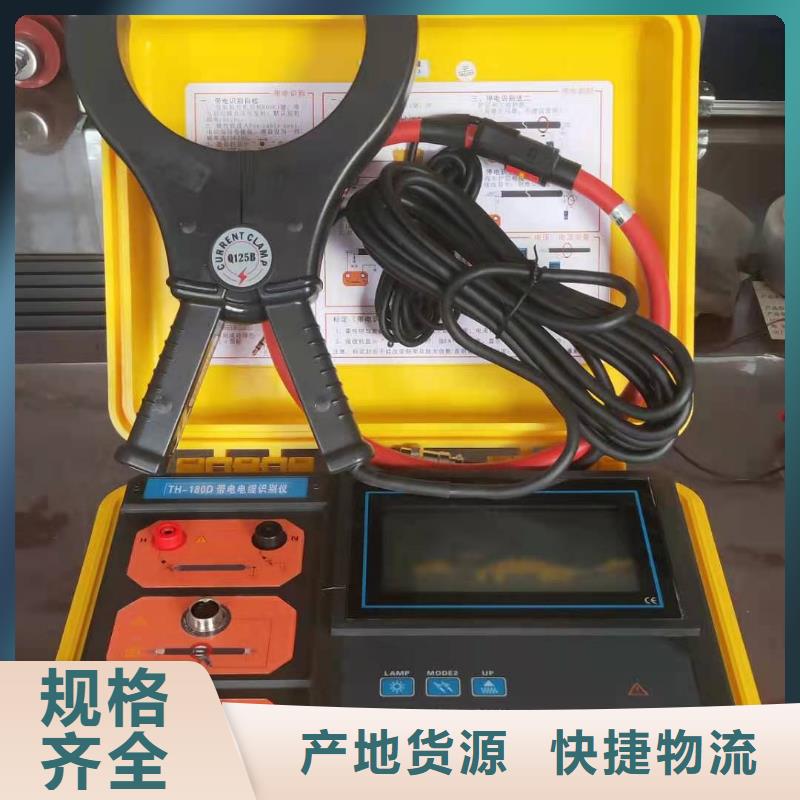 支持定制的电力电缆识别仪生产厂家