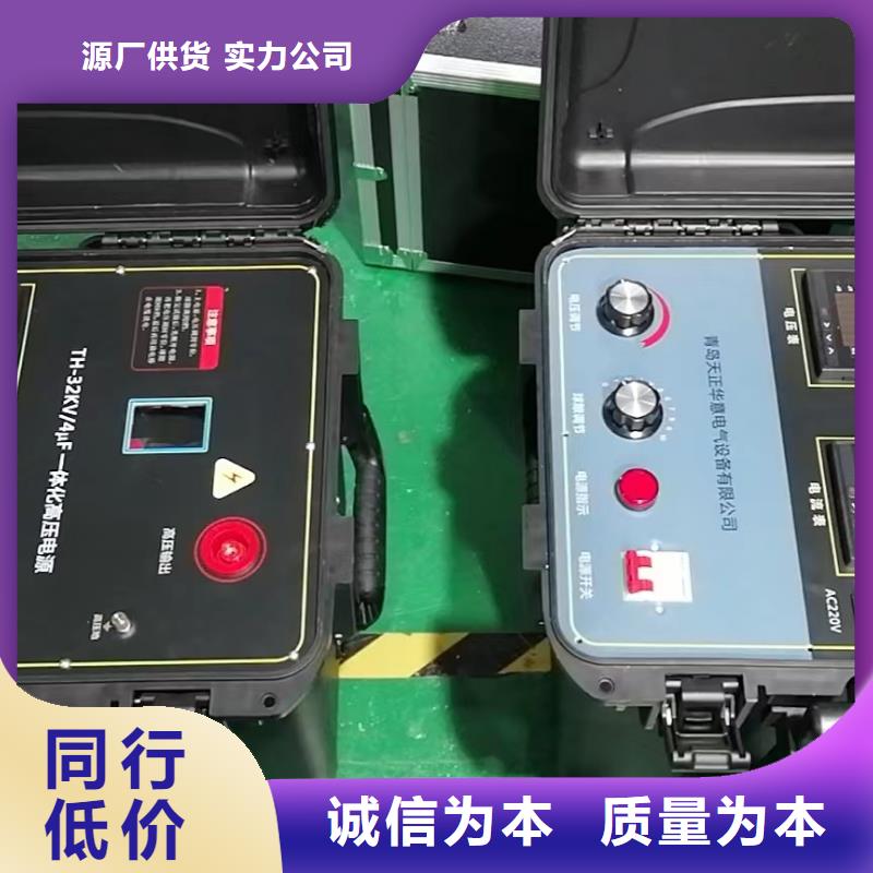 优质配变电线路小电流接地定位仪源头厂家
