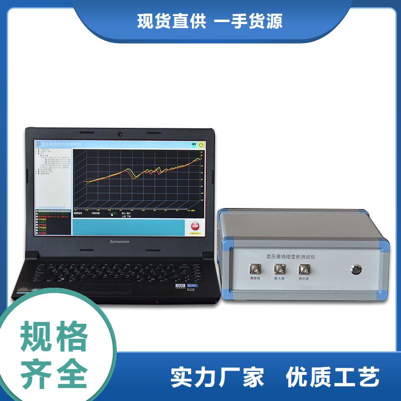 绝缘子盐密度测试仪