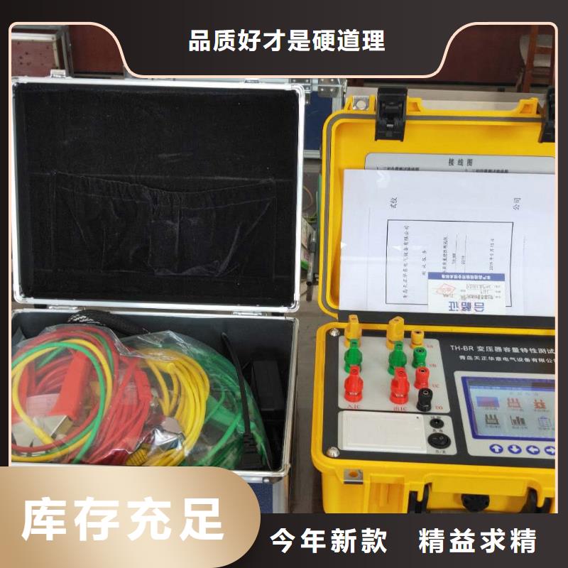 盐密度测试仪厂家售后服务热线