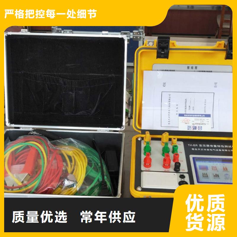 变压器容量特性测试仪生产基地