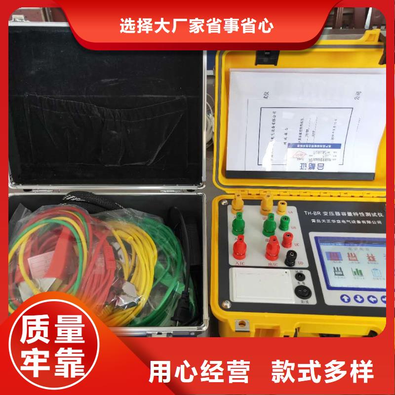 绝缘子等值盐密度测试仪放心选择