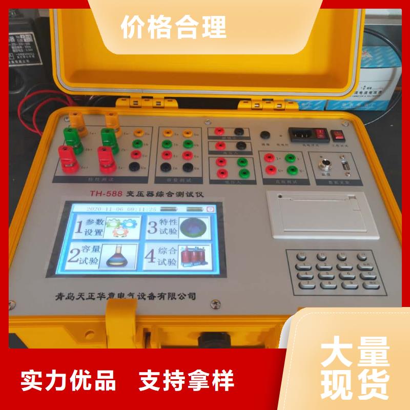 变压器容量特性测试仪,交直流试验变压器匠心打造