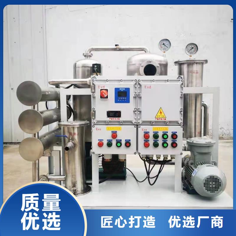 滤油机,智能配电终端测试仪优质原料
