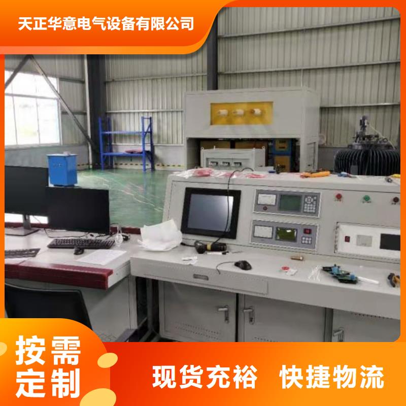 滤油机手持式配电终端测试仪信誉有保证