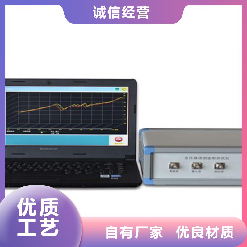 绕组变形测试仪检定装置