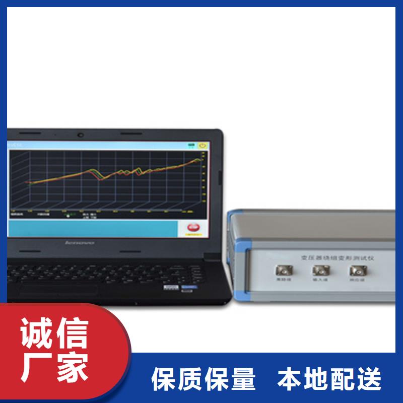 【图】变压器绕组短路测试仪生产厂家