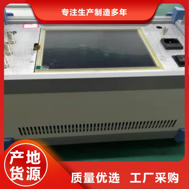 变压器绕组变形测试仪,手持式配电终端测试仪实力大厂家