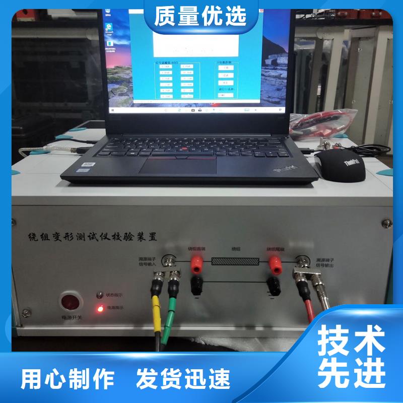 变压器绕组变形测试仪,手持式配电终端测试仪实力大厂家