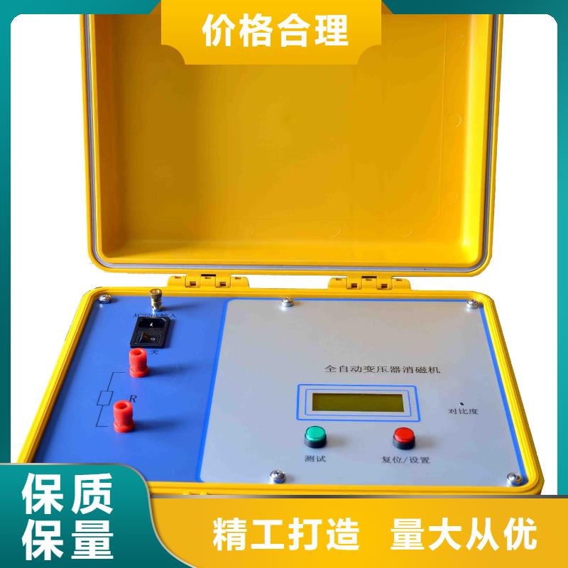 【变压器绕组变形测试仪_TH-5模拟开关测试仪用心制作】