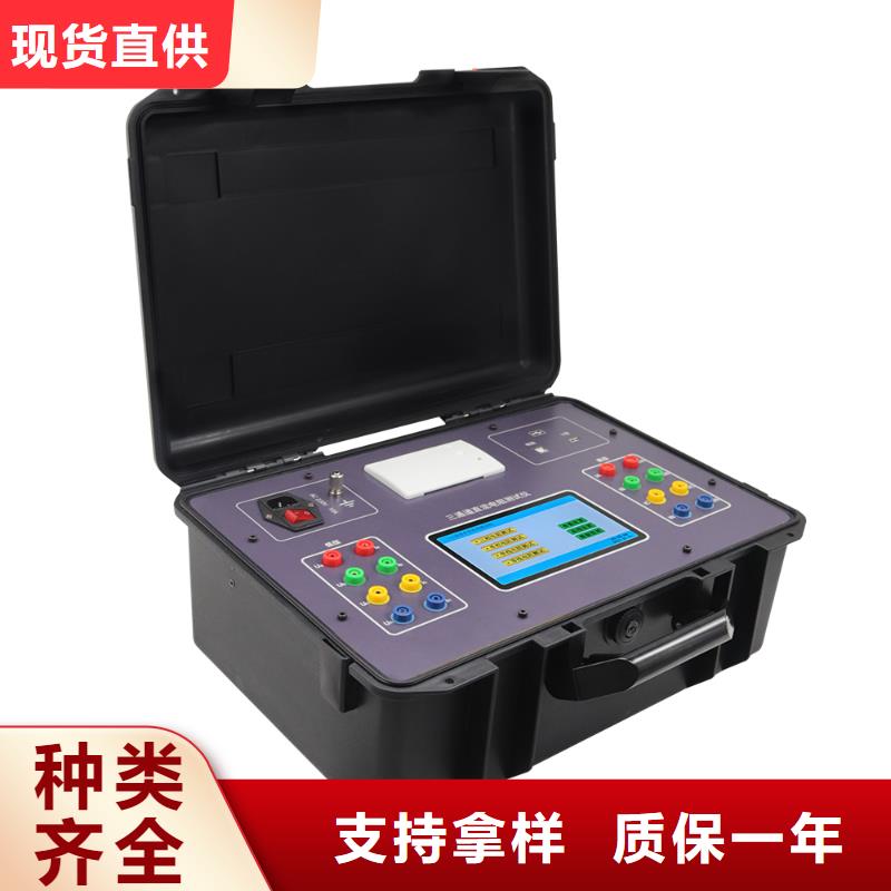 变压器绕组变形测试仪,手持式配电终端测试仪实力大厂家