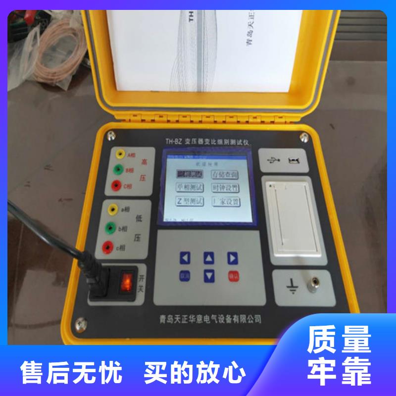 微机继电保护测试仪视频-微机继电保护测试仪-广西省崇左市(本地)厂家-大新|宁明|百色|南宁|梧州|钦州