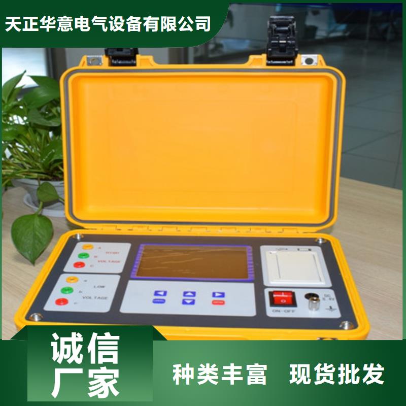 微机继电保护测试仪视频-微机继电保护测试仪-广西省崇左市(本地)厂家-大新|宁明|百色|南宁|梧州|钦州