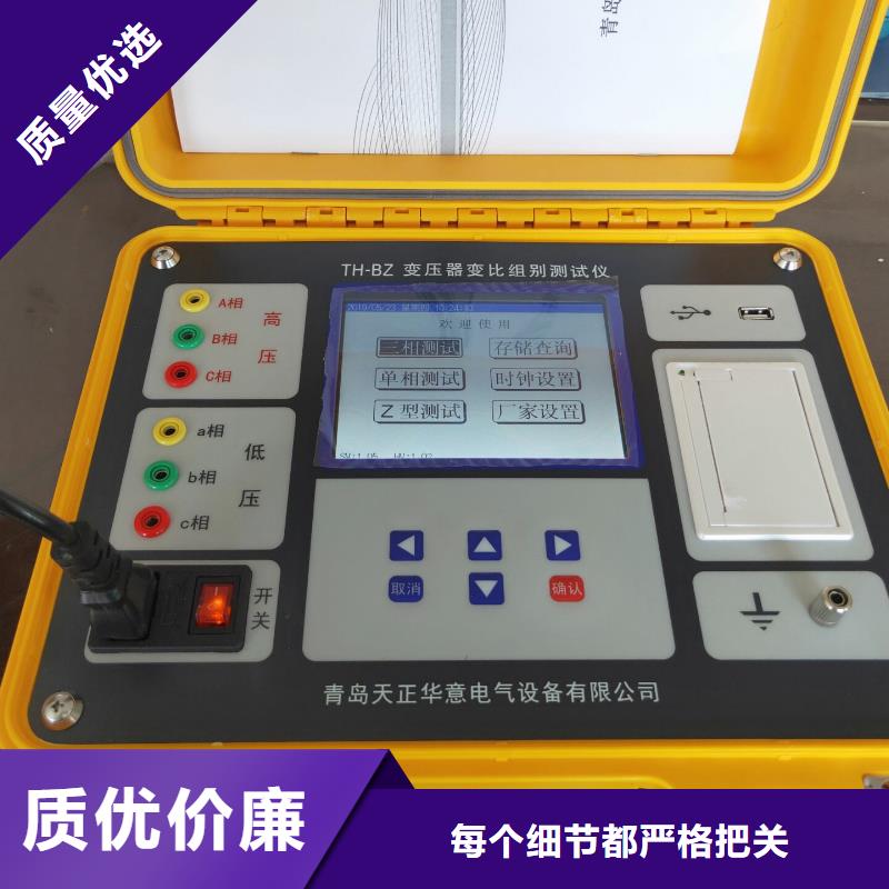 微机继电保护测试仪视频-微机继电保护测试仪-广西省崇左市(本地)厂家-大新|宁明|百色|南宁|梧州|钦州